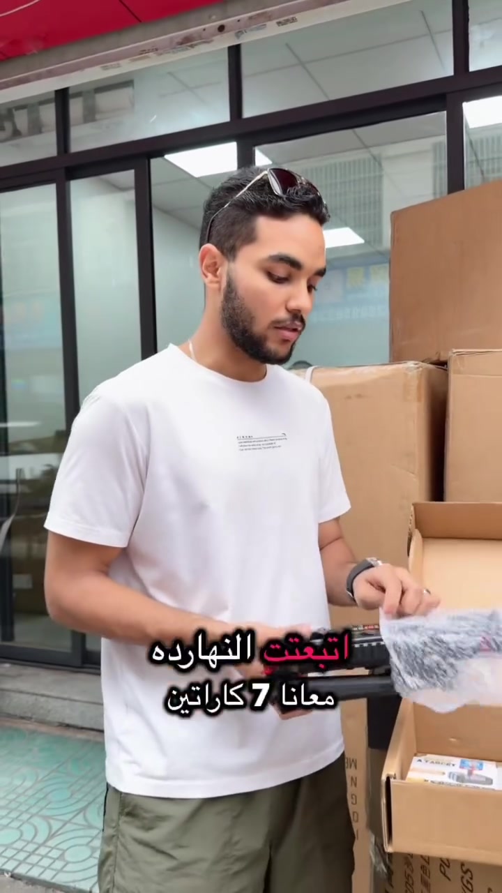 كل شحنة بنطلعها هي دليل جديد على ثقة عملائنا. 🚛
اليوم بنجهز شحنة لعب أطفال من الصين.
ولو عندك أي منتج محتاج تستورده... إحنا نهتم بكل التفاصيل من الشراء حتى الشحن.🤝
📩 تواصل معنا الآن8615857927031+


**إذا كنت صاحب هذا الإعلان وتريد حذفه لأي سبب، رجاءا أرسل رسالة إلى الدعم الفني**