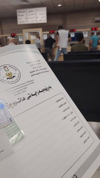 تعقيب مرور • أربيل • تظليل وترقيم