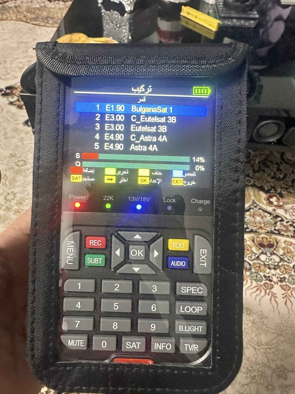 جهاز كاشف الاقمار جهاز شغال ودقيق وجديد ومحدث وبي 240 قمر صناعي وكامل الترددات صوره وصوت وتوصيل موجود شباب قيم والي ينطي سعر معقول اشوفه خير


**إذا كنت صاحب هذا الإعلان وتريد حذفه لأي سبب، رجاءا أرسل رسالة إلى الدعم الفني**