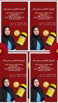 متوفر • عناية شخصية • توصيل جميع المحافظات