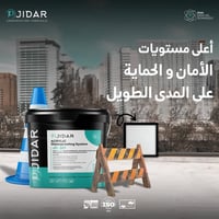ميسان • عازل اكريليكي • JD-601