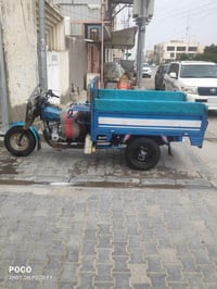 ستوته • موديل ١٤ • لوحه ضايعه