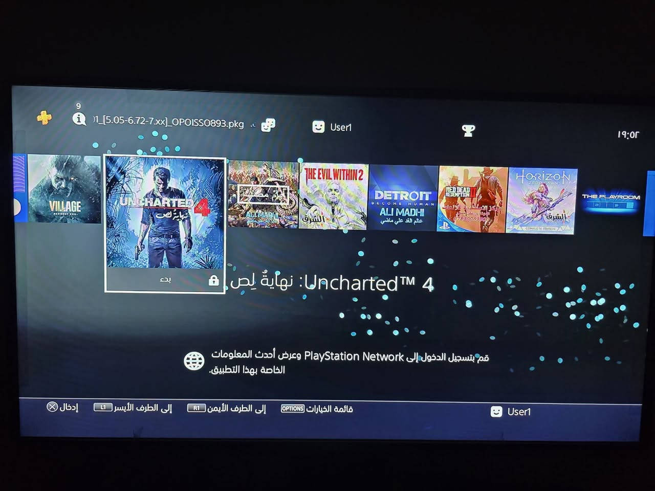 بلي 4 سلم النسخة الذهبية
جهاز نظافه 90 بالمية 
تهكيره القرص 12.52
يحتوي على العاب منها رزدنت ايفل 8 وريد ديد 2
و ذا ايفل ويثن 2 ودايز كون وديترويت وانشارتد 4 وبعد العاب
يجي ويا ركز يو بي اس 850 ما صارلي شهر من مشتري كارتونته بعدهي تلمع 
لتكلي شدعوه 280 لان اليوبي اس يجي ويا
العنوان النجف ماكو توصيل تفحص بيدك وتاخذ بس الشراي يراسل ما ينزل ربع من السعر


**إذا كنت صاحب هذا الإعلان وتريد حذفه لأي سبب، رجاءا أرسل رسالة إلى الدعم الفني**