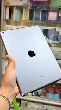 ايباد 9 • ذاكره ٦٤ • زر الطاقة عطلان
