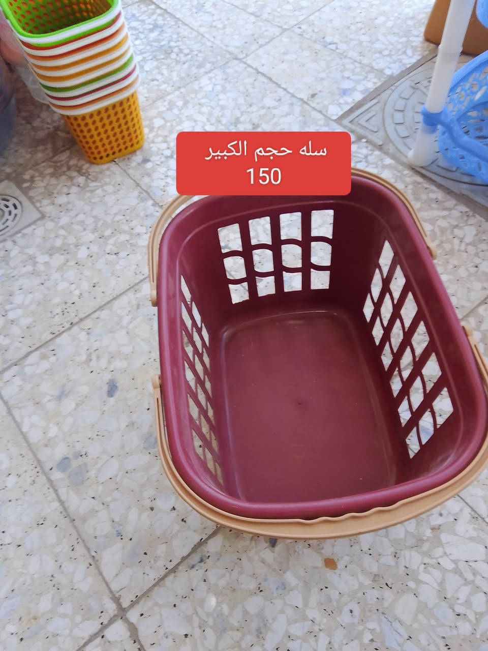 محل حاجه الف
عنواني جسر ديالى القديم 
جامع طاهه شارع سبيس 
وهذا رقم واتساب ‏‪0788 655 3385‬‏
