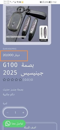 رخصة الادمن