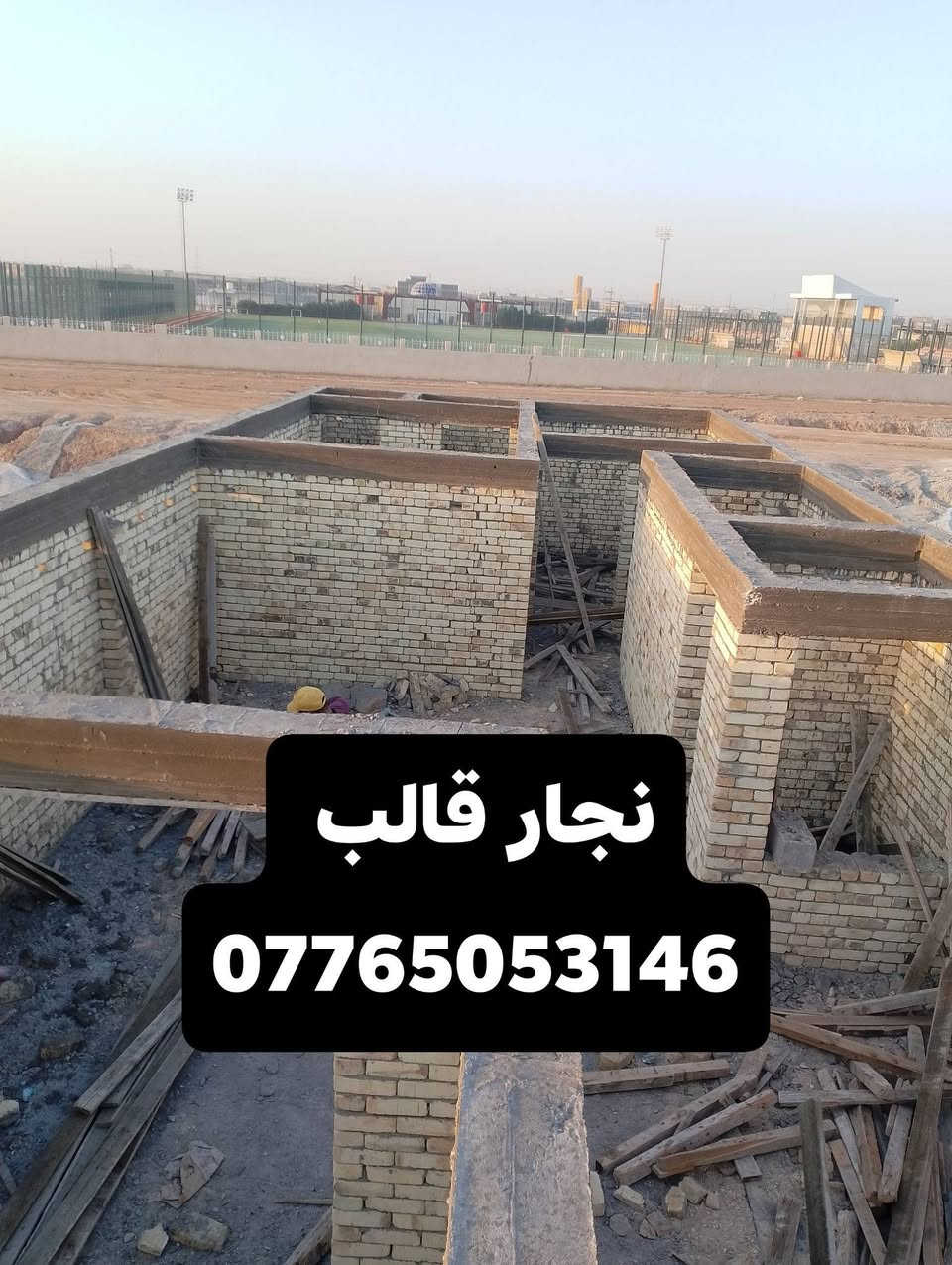 نجار قالب  ***********
