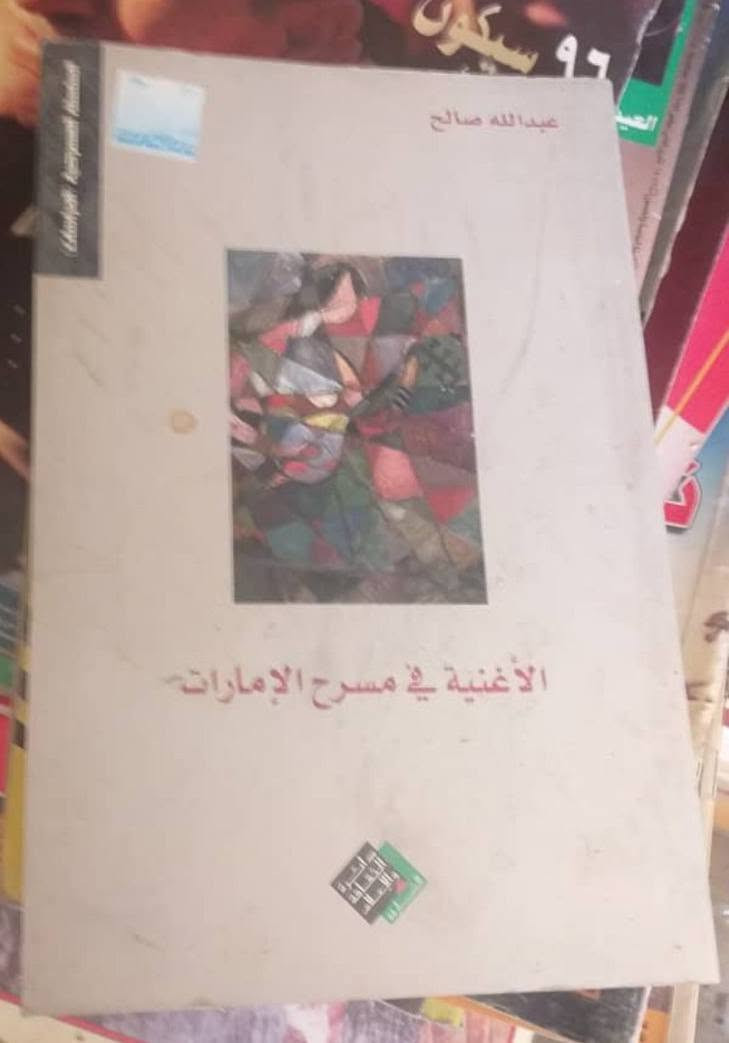 #الكتب الدينية  
#الروايات ـ المسرحيات ـ الأجمل 
والعناوين المتنوعة للكتب الثقافية المميزة بجعبتنا اليوم
#احجز كتابك العرض لمدة محدودة و لمدة 3 أيام فقط
#للبيع ب 15000 عالعملة القديمة 
150 ليرة عالعملة الجديدة 
لكل كتاب في هذه المجموعة
العروض الحلوة 
#بس عنا📢💥
#العروض المستمرة و المميزة   
التواجد في دمشق و نشحن للمحافظات او الخارج 
     يرجى الحجز على   واتساب 0945610452
#كتب
#ثقافة
#عناوين
#مكتبة
#قراءةممتعة
#الأصدقاء


**إذا كنت صاحب هذا الإعلان وتريد حذفه لأي سبب، رجاءا أرسل رسالة إلى الدعم الفني**