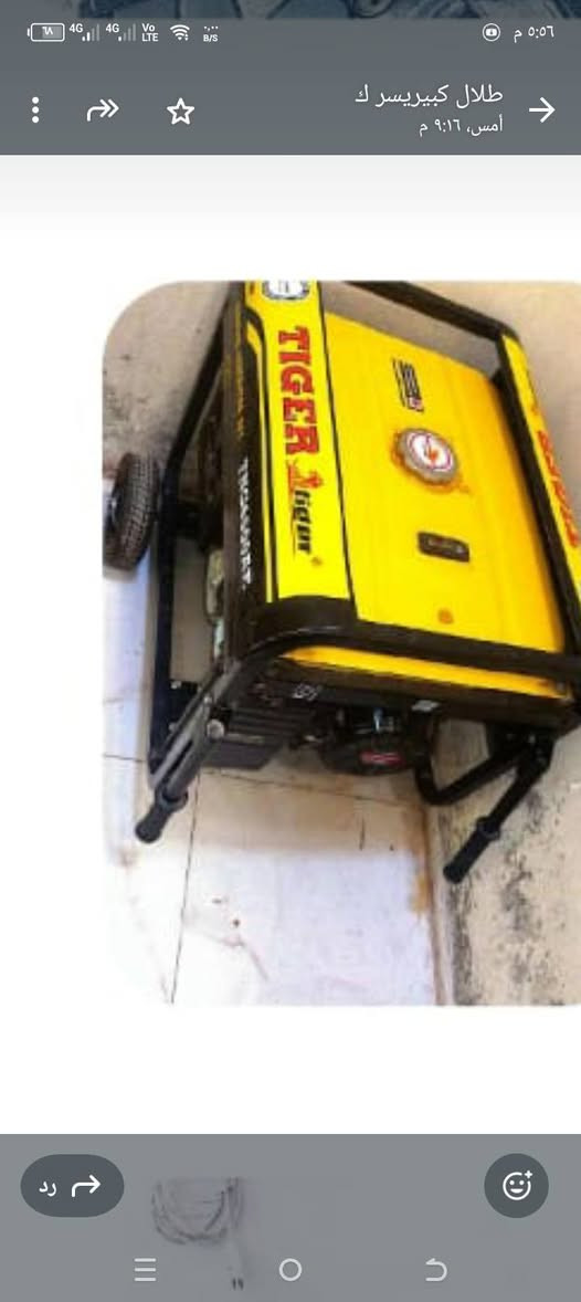 السلام عليكم كمبريصر مولودة للبيع المولده 25امبير مستعمله ساعتين كمبريصر الهوا مالو 250 رقم الهاتف ***********،كورك ***********اسيا
