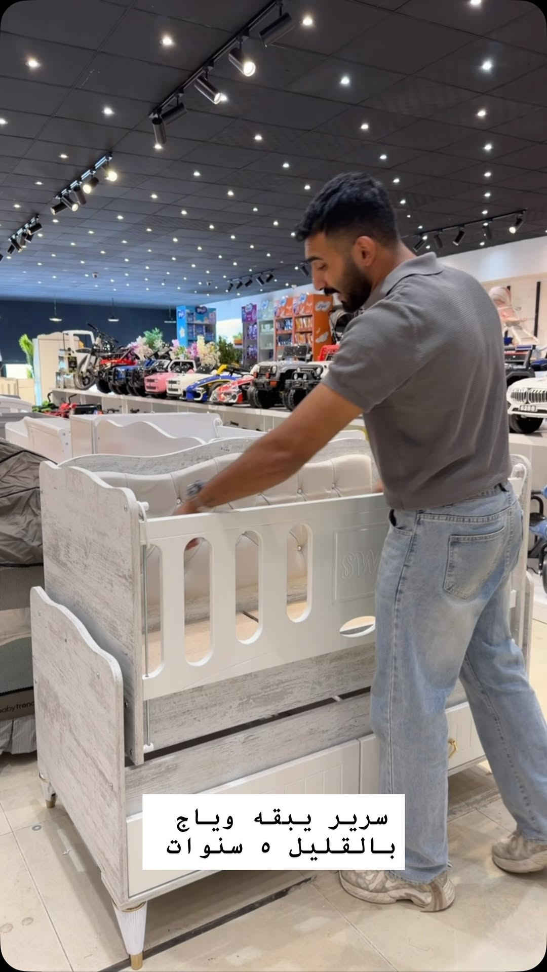 ‏QUBRUS | مركز قبرص للأطفال والأثاث المنزلي 🧸🏠

نوفر مجموعة متكاملة من مستلزمات الأطفال والمواليد، غرف نوم الأطفال، الأسرة والخزائن، عربات الأطفال، الألعاب التعليمية والترفيهية، الأثاث المنزلي والمستلزمات المنزلية، مع تشكيلة واسعة من المنتجات العصرية التي تجمع بين الجودة، الأمان، الراحة والتصميم الحديث.

📍 البصرة | شارع الوفود | قرب النزاهة القديمة
🚚 خدمة توصيل إلى جميع محافظات العراق
📦 بيع بالجملة والمفرد
📞 *********** | ***********
📲 TELEGRAM | QUBRUS_ORDER

🔹 Baby Store Iraq
🔹 Baby Furniture & Kids Furniture
🔹 Newborn Essentials & Baby Products
🔹 Home Furniture & Home Essentials
🔹 Toys & Educational Products

كل ما يحتاجه طفلك ومنزلك… في مكان واحد. ✨🩵🩷

