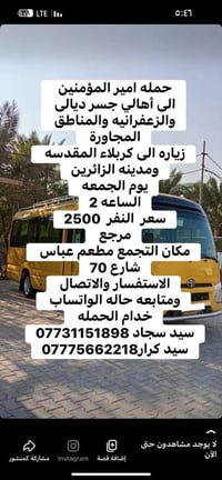 أهلاً وسهلاً بالجميع! أود أن أعرّفكم بنفسي وأن أشارك معكم صورة التقطته...