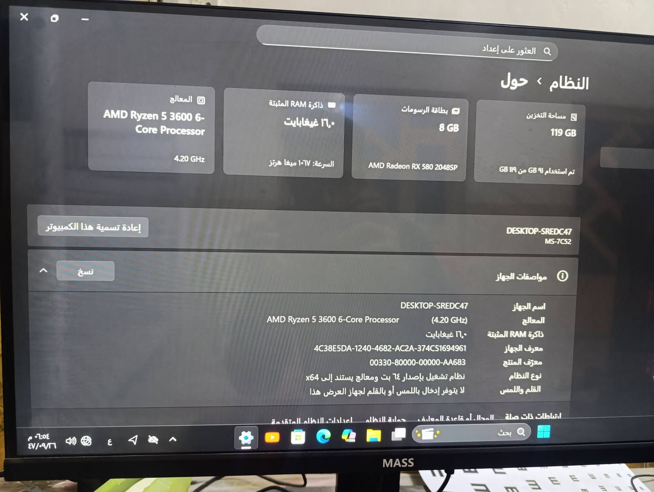 تجبيعة بيسي معة شاشة سعر 555 وبي مجال


**إذا كنت صاحب هذا الإعلان وتريد حذفه لأي سبب، رجاءا أرسل رسالة إلى الدعم الفني**