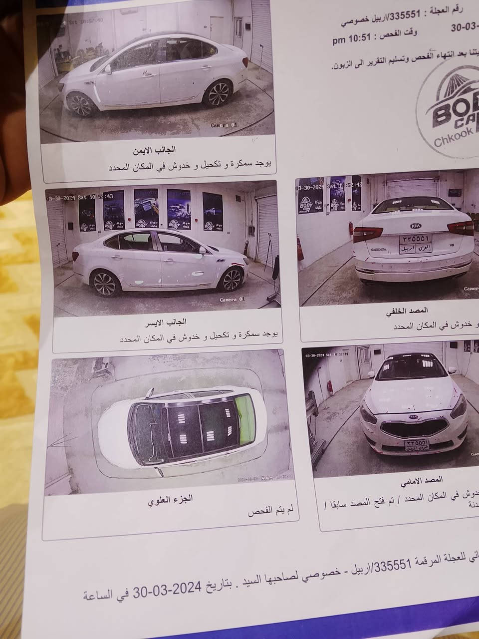 اسلام عليكم من رخصت مدير الكروب كيا كادنزه موديل 14خليجي وبعد اكو تفاصيل سعر 140مراجع ع رقم موبايل فقط ***********
