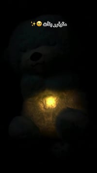 دبدوب نائم • بنفسجي • عيد الحب