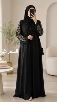 توصيل • ٣٠٠٠ • كل المحافظات