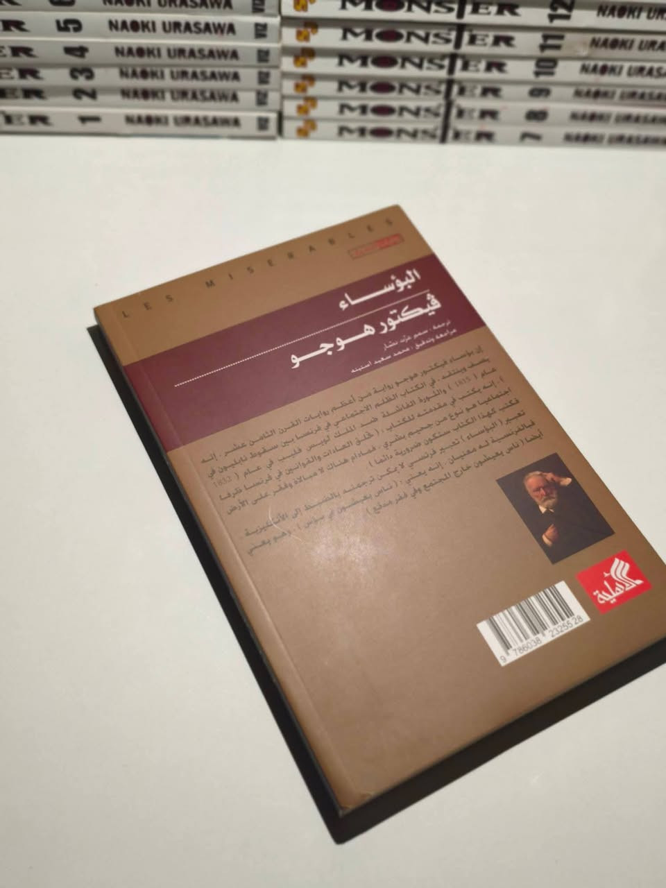 السلام عليكم 

رواية البؤساء — فيكتور هوجو 

تروي الرواية قصة جان فالجان، رجل يخرج من السجن بعد سنوات طويلة من العقوبة، ويحاول أن يبدأ حياة جديدة ويصبح إنساناً صالحاً. لكنه يواجه ماضيه القاسي ومجتمعاً لا ينسى أخطاء الماضي بسهولة ، تأثيرها الفكري والاجتماعي فكان أعمق؛ إذ لفتت الأنظار إلى قضايا الفقر والظلم ومعاناة الطبقات الفقيرة، ودافعت عن قيم الرحمة والإصلاح بدل الاقتصار على العقاب ، وقد ساهمت في إثارة نقاشات واسعة حول العدالة الاجتماعية ودور الدولة والمجتمع تجاه الفقراء.

سعر الرواية: 4000 د.ع ✨✨

للطلب مراسلة الصفحة على الخاص أو على حساب الانستاكرام
insight_library1

📌ملاحظة: يتوفر توصيل داخل القضاء فقط ويكون مجاني


**إذا كنت صاحب هذا الإعلان وتريد حذفه لأي سبب، رجاءا أرسل رسالة إلى الدعم الفني**
