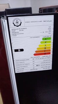 ثلاجة • جديدة