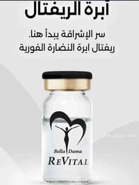 عررض مركز انجل للتجميل والعنايه بالبشره بمناسبة اعياد راس السنه 🎉🎉🎉حقن...