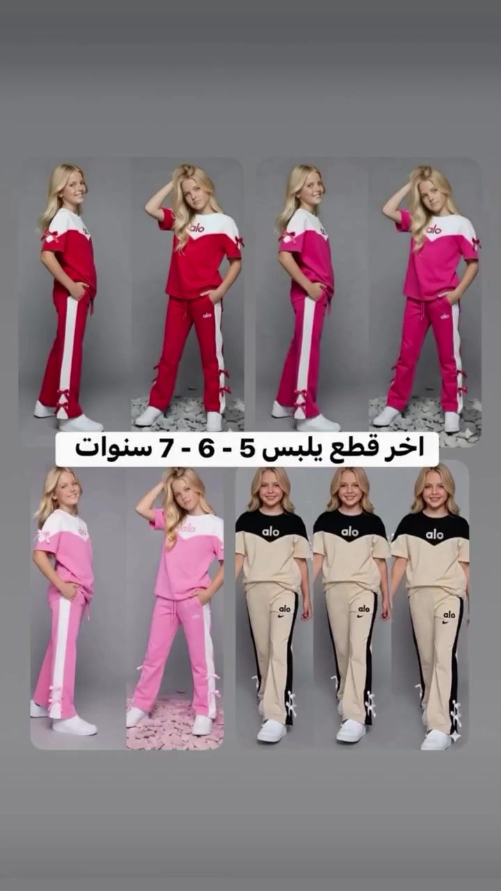 سعر التراك 10 الاف والقياس مذكور داخل الصور ✅✅✅✅
والتراك الأسود متوفر من 4 سنوات لحد 12 سنة 📌📌📌
@إشارة


**إذا كنت صاحب هذا الإعلان وتريد حذفه لأي سبب، رجاءا أرسل رسالة إلى الدعم الفني**