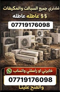 07719176098