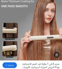 كاوية • نوعية ممتازة • حرارة قوية