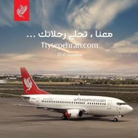 نجف مشهد • مغادرة اليوم • واتساب
