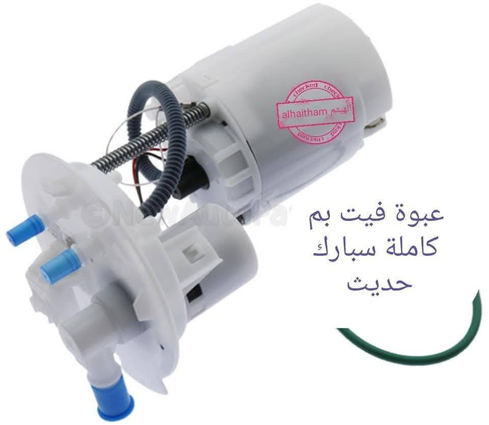 قواعد فيت بم كاملة ماليبو ، كروز ، كوينكس ، تراكس ، سبارك حديث 

مكتب الهيثم ***********

بضمان وكلش نظيف 

يوجد توصيل لجميع مناطق العراق 

موصل صناعة المعارض الشارع الوسطي
