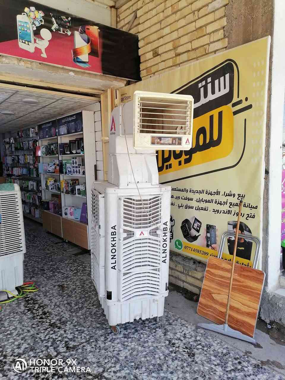 مبرده للبيع ماركة النخبه الاصليه حجم كبير استخدام موسم واحد بلاديه ع وضع الشركه السعر 275 بغداد الحسينية *********** بي واتساب
