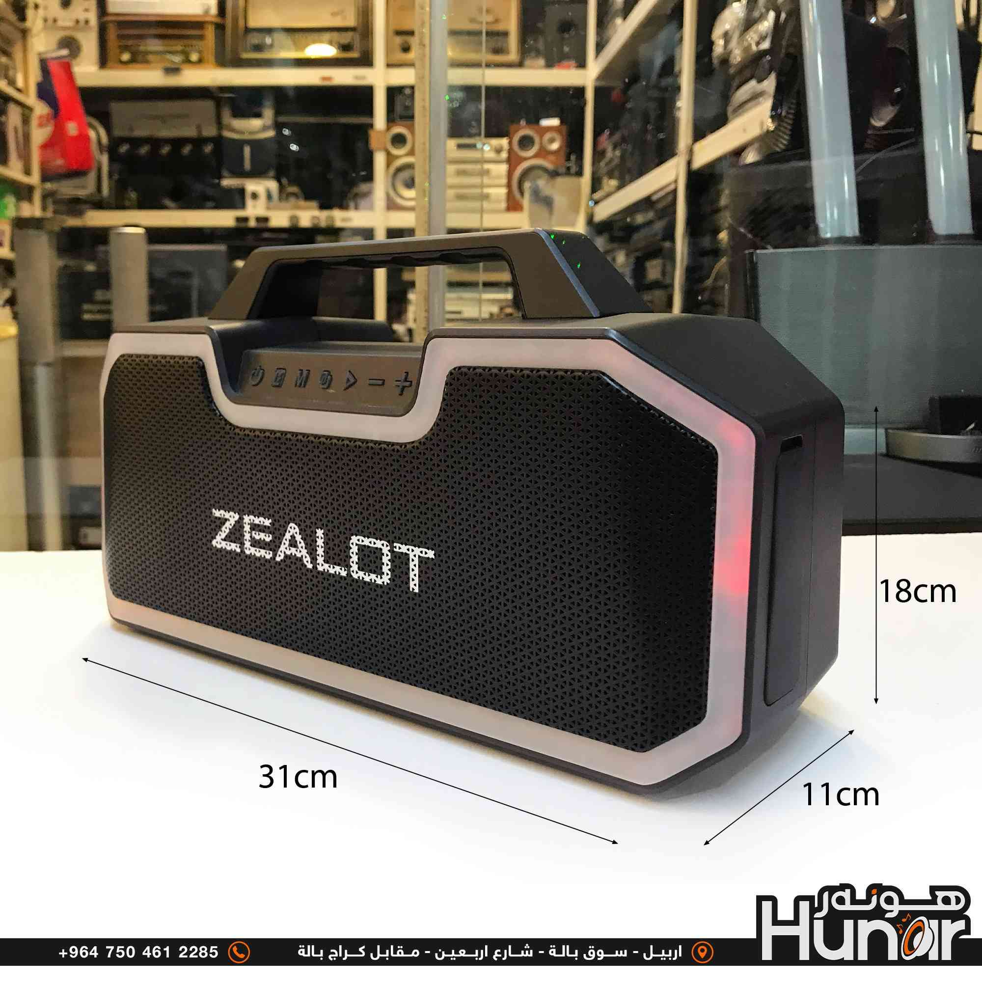 Zealot S57 Speaker Portable  80 Watts
( کوردی • عربي )

🟢توصيل موجود الي جميع المحافضات
🟡گەياندن هەیە بۆ هەموو شوێنێک

🟠مــعـرض هــونـەر
🔸للـصوتــیات(امبلیفایر• سماعة• رادیو• انتیك• مایكروفون)
🔸عــنـوان• اربیل سوق بالة • شارع اربعین
🔸مـوبایـل• ***********
                   ***********

🔵پـێـشانـگای هــونـەر
🔹بۆ ئامێری دەنگی و کارەبایی(ئیمپلیفایر• سەماعە• ڕادیۆ• مایکرۆفۆن)
🔹ناونیـشان• هەولیر • بازاری لەنگەی ٤۰م
🔹مـــۆبـایـل• 
***********
***********

•••••••••••••••••••••••••••••••••••••••••••••••••••
#iraq #kurdistan #duhok #zaxo #hawler #karbala #slemani #erbil #baghdad #kurd #kurdish #akre  #karkuk #kuwait #najaf
#amplifier #audio #subwoofer #sound #music #audiophile #bass #stereo #amplifiers #speaker #soundsystem #speakers
#اربيل #العراق #بغداد
