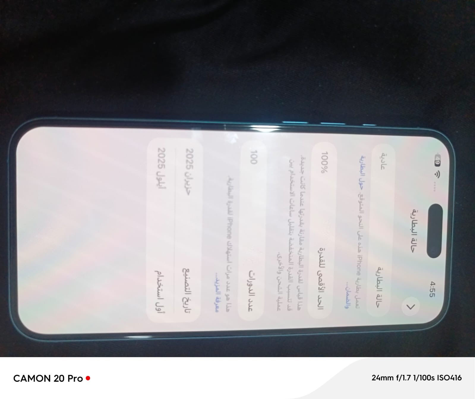 ايفون 16 بلس للبيع
ذاكره 128 

بطاريه 100 

ضمان ماستر ، داخل الضمان 

لون مميز 

نضافة 100/100

السعر مليون بي مجال 

للتواصل واتساب فقط ***********
