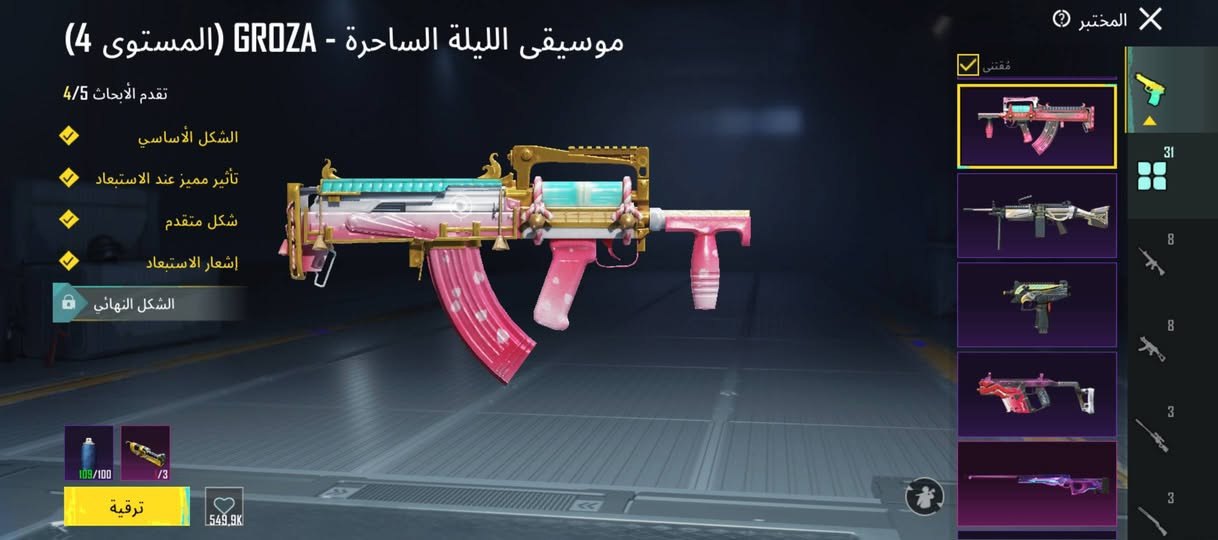 حساب بوبجي للبيع او مراوس بحساب قوي وانطي فرق مكاني سماوه وجه لوجه غير هيج لاتجي  *********** واتساب
