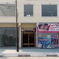 / طابق ثاني للايجار للاستفسار الاتصال على الارقام 07509480229.    0781...