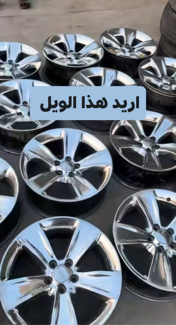 السلام عليكم


**إذا كنت صاحب هذا الإعلان وتريد حذفه لأي سبب، رجاءا أرسل رسالة إلى الدعم الفني**