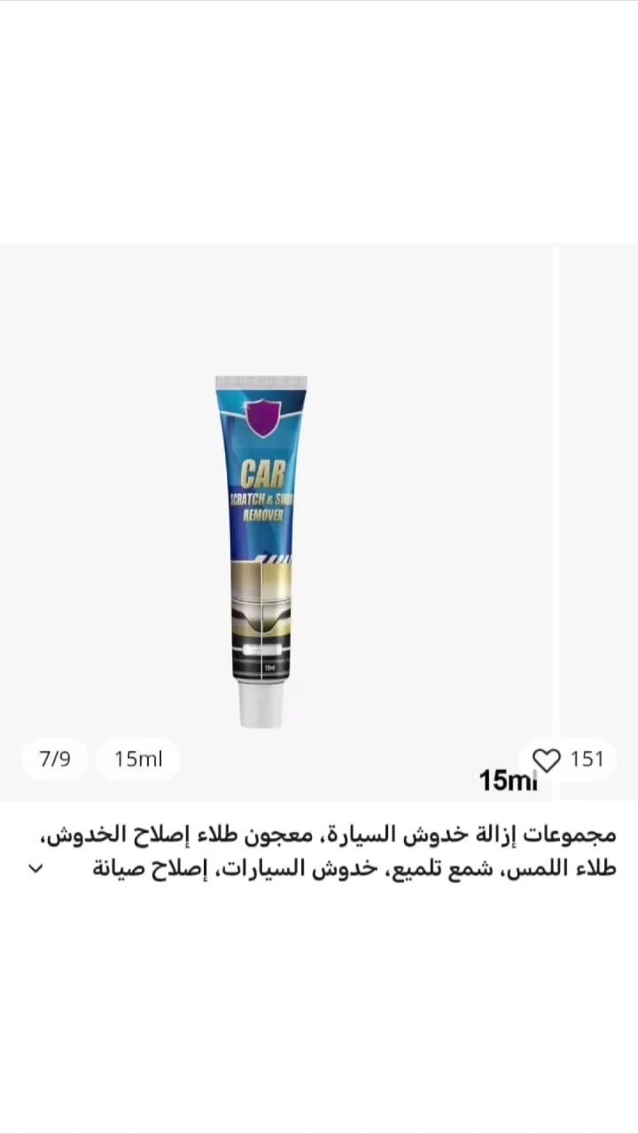 السلام عليكم اخوان منو من كركوك هذا زبون طلب غراض سيارات صار عنده ظرف ماكدر يستلمهن
المعطر ٣ قطع القطعه الف والعصاره الفين وذني مالات السيارة عشرة القطعه على خمسة والتوصيل ٣ المجموع ١٨ الي يريدهن حتى احولهن اله


**إذا كنت صاحب هذا الإعلان وتريد حذفه لأي سبب، رجاءا أرسل رسالة إلى الدعم الفني**