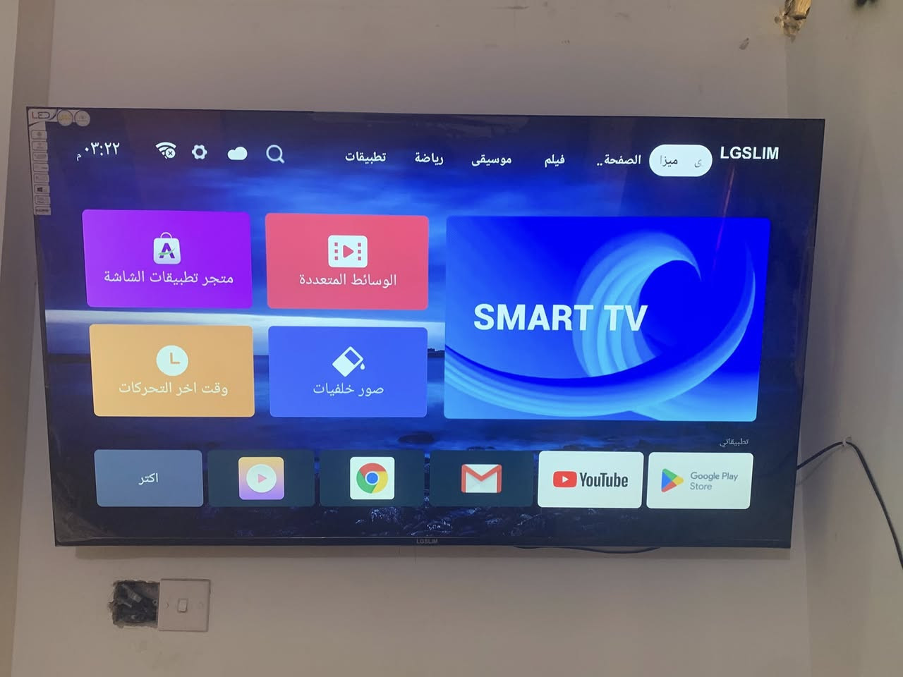 سلام عليكم 

شاشه حجم ٥٥ جديده زلغ مابيها 

سعرها ٢٧٥   

وبيها مجال شي قليل لان الله شاهد كلش جديده 

مكان بغداد السريدات 
متواجد على النت 
 رقمي واتس ساب ‭٠٧٧٦ ٤١٣ ٧٤٥١‬
