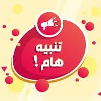 وحمه الله اخوان عندي 19 متر في الكراده اريد ابيعه من اصل 900متر  الكاع...