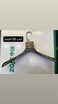 تعاليك فيرزاجي للبيع مكان بغداد للاستفسار 07713737837