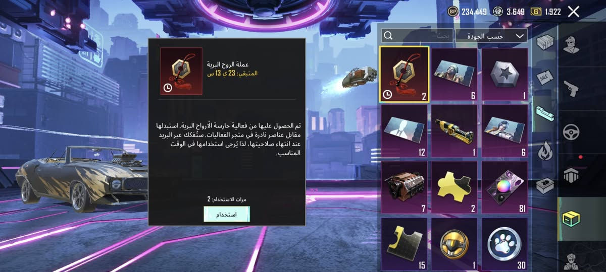 حساب بوبجي للبيع فوت على الحساب وشوف باقي التفاصيل الاسم خام تراهن السعر 300الف وبي  مكاني موصل


**إذا كنت صاحب هذا الإعلان وتريد حذفه لأي سبب، رجاءا أرسل رسالة إلى الدعم الفني**