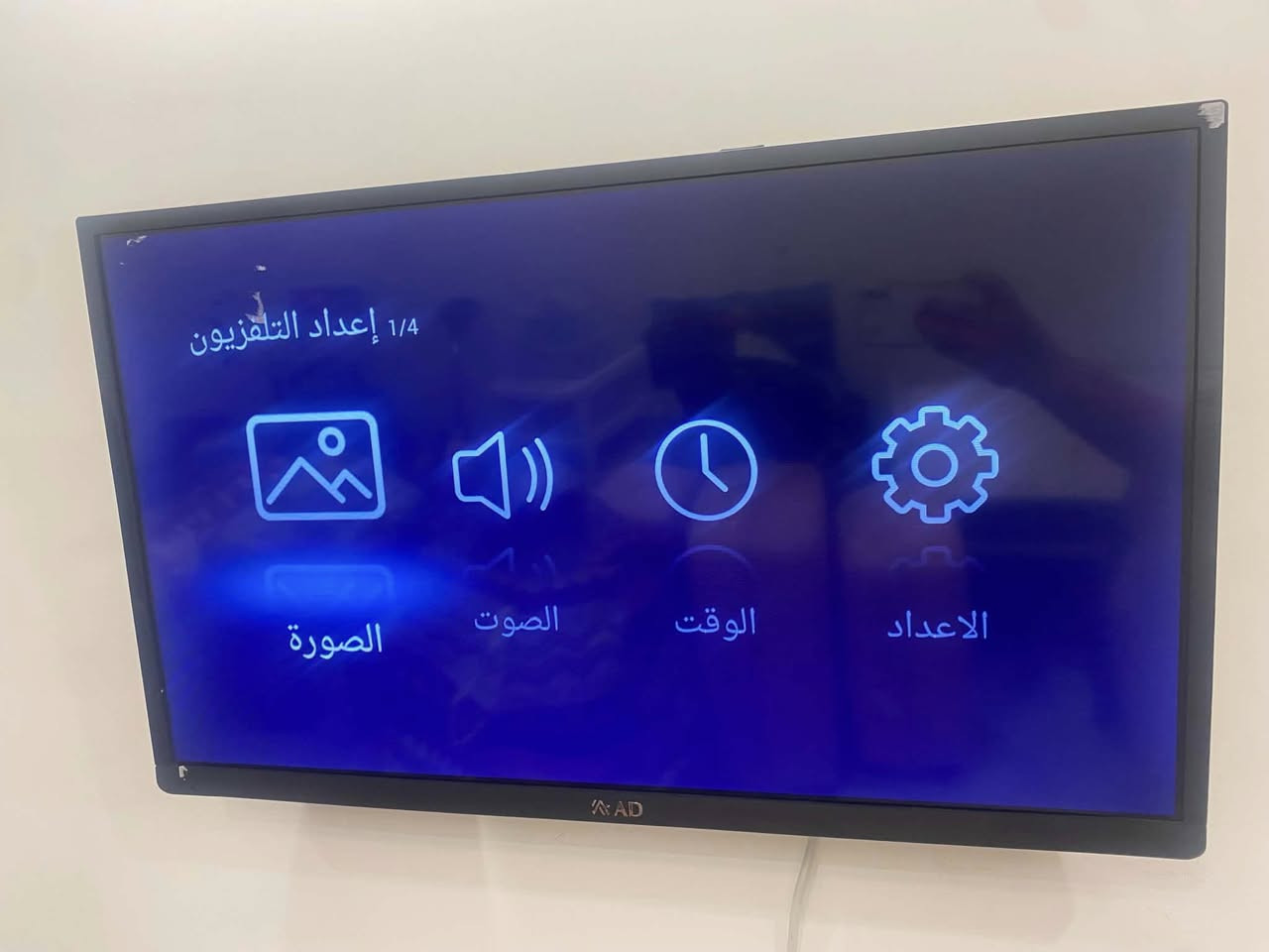 غراض للبيع مكان لاعطفيه


**إذا كنت صاحب هذا الإعلان وتريد حذفه لأي سبب، رجاءا أرسل رسالة إلى الدعم الفني**