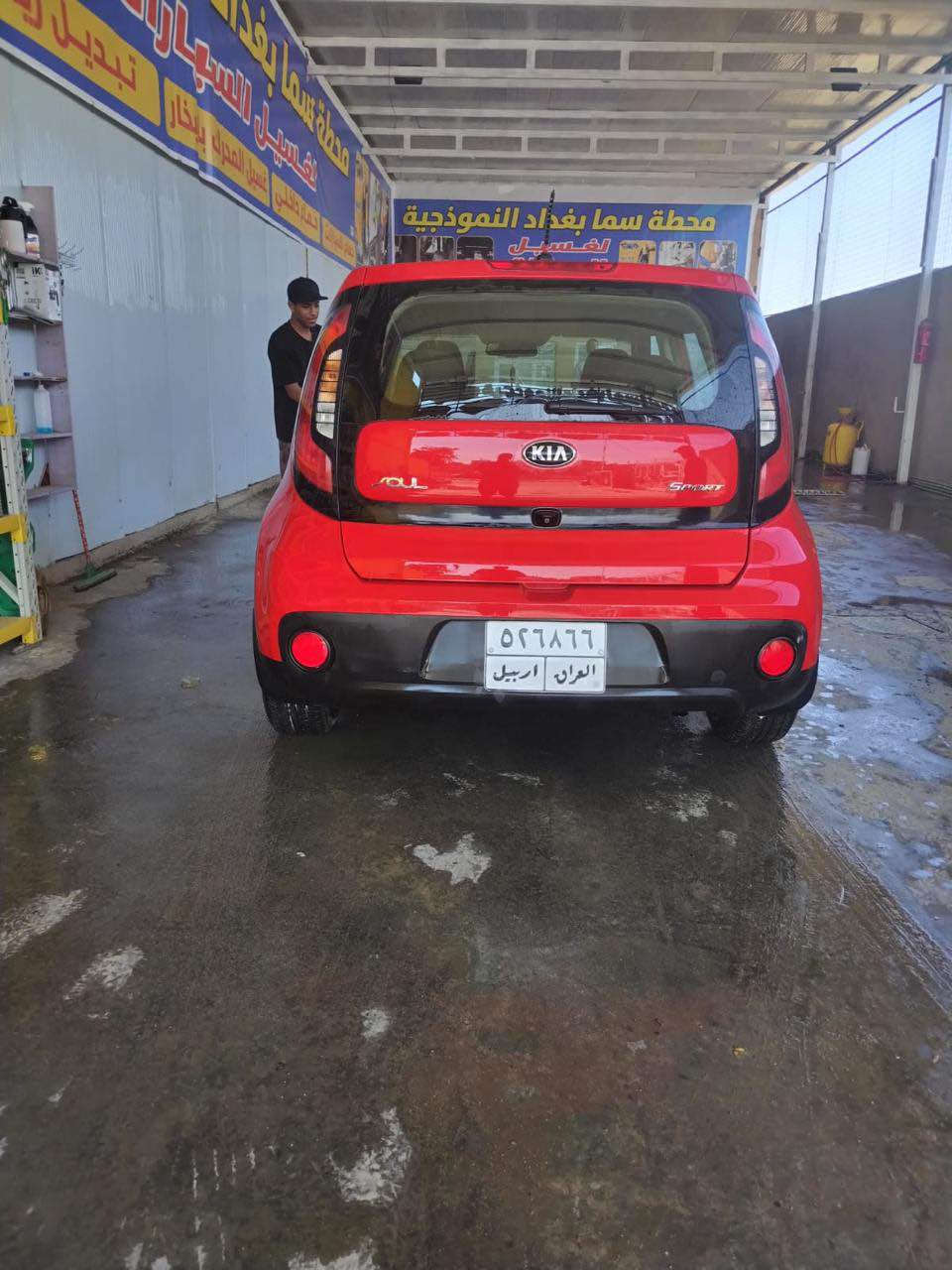 كيه صول مديل 2019 بغداد, العراق


**إذا كنت صاحب هذا الإعلان وتريد حذفه لأي سبب، رجاءا أرسل رسالة إلى الدعم الفني**