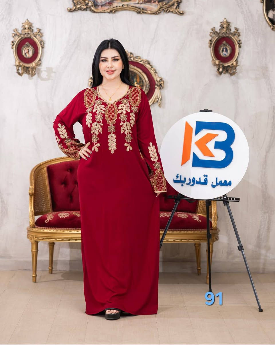 #قسم_الملابس
يوفر لكم متابعينة الكرام 

دشداشة كشمير طويل 

#كافة_القياسات

توصيل داخل الناصرية حصرا 

سارعو للحجز قبل نفاذ الكمية


**إذا كنت صاحب هذا الإعلان وتريد حذفه لأي سبب، رجاءا أرسل رسالة إلى الدعم الفني**
