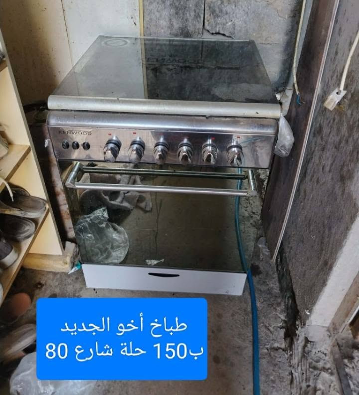 بيع مستعجل 
الاسعار داخل الصور 
حلة شارع 80


**إذا كنت صاحب هذا الإعلان وتريد حذفه لأي سبب، رجاءا أرسل رسالة إلى الدعم الفني**