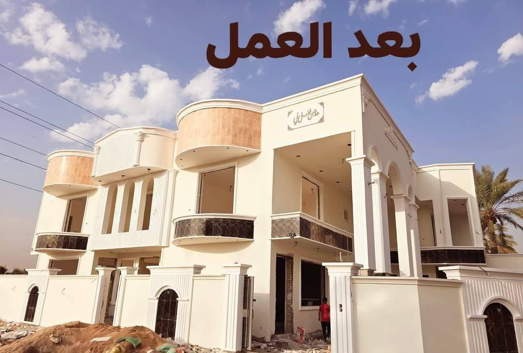 ابو سلطان للواجهات والديكورات-  تقطيع.   -طلس-  تطعيم  -كوبلنات. -سحب فوم خارجي. -  بناء. وترميم واصباغ اكريلك سليكوني # العراق 🇮🇶🇮🇶🇮🇶
ذو تقنيه متطوره  في حماية البناء والعمارات
مع ضمان 15 سنه  لوجيــا اصباغ ايطالية المنشأ🇮🇹
عملنا بكل #محافظات العراق 🇮🇶
اسعار مناسبه 
ــــــــــــــــــــــــــــــــــــــــــــــــــــــــــــــــــــــــــــــــــــ
* عمل جميع الواجهات والديكورات بالفوم التركي + والمادة (مادة الطلس) + الصبغ + بديل الرخام او الرخام وكل ملحقاته طريقة عمله تكون على المتر 
ــــــــــــــــــــــــــــــــــــــــــــــــــ
*عمل كافت انواع الواجهيات كوبلنات تركي تركيب باحسن الجودات + طلس بأجود الموادة + صبغ الواجهات 
ـــــــــــــــــــــــــــــــــــــــــــــــــ
*عمل شبابيك وابواب الحديد تنضيف مع الصبغ والتطعيم وشغل درجة اولى يكون العمل على القطع وأيضا بالسعر المناسب 
ـــــــــــــــــــــــــــــــــــــــــــــــــ
للاستفسار الاتصال على الرقم (***********)
