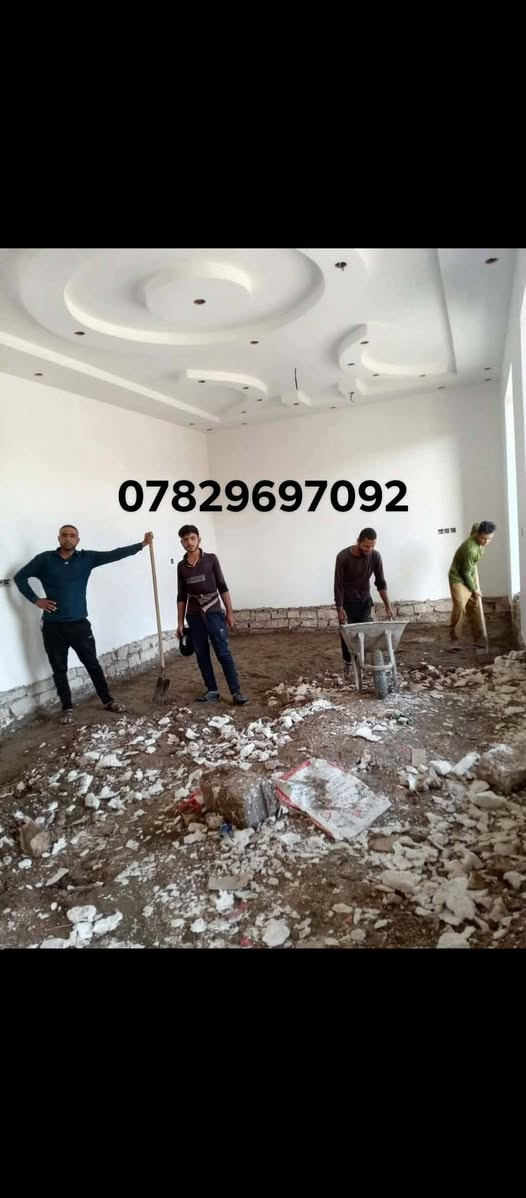 يوجد كاد العمل تنظيف تصعيد تفليش ما عليك بس تصال  بالرقم تجيك سياره الى البيت ومعداتنا جاهزه شغلنا لليل ونهار ***********
