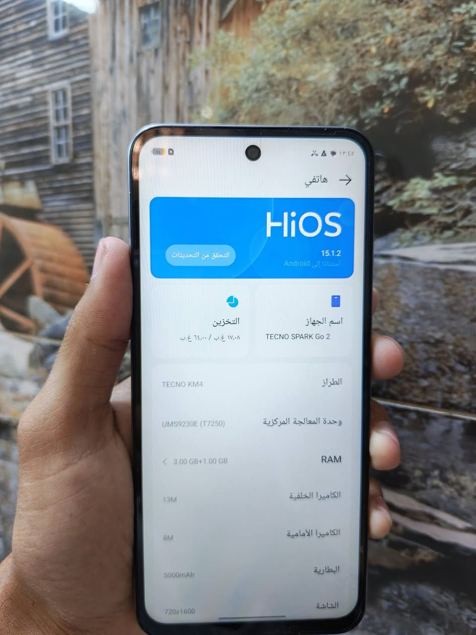 جهاز تكنو مع ساعة للبيع بسعر 135 الف


**إذا كنت صاحب هذا الإعلان وتريد حذفه لأي سبب، رجاءا أرسل رسالة إلى الدعم الفني**