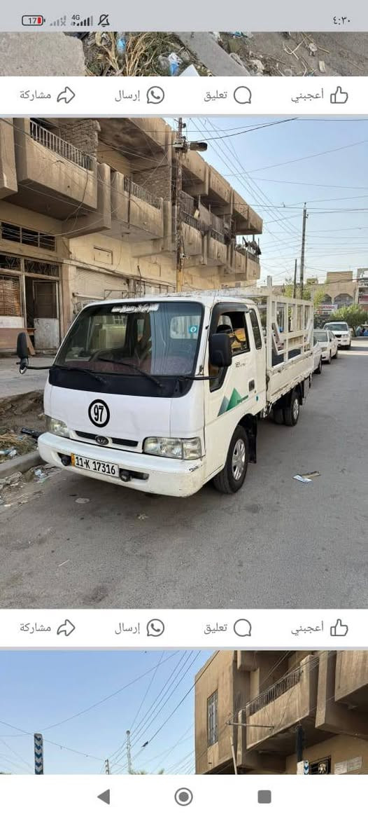 سلام عليكم كيه فونتيره 97 جاهزه مكان السياره مدينة الصدر السعر 58 استفسار ***********
