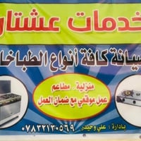 طباخ كريازي مصري استيل باب اول #ملاحظة ضمان سنتين وصيانه مجانية المدة ...