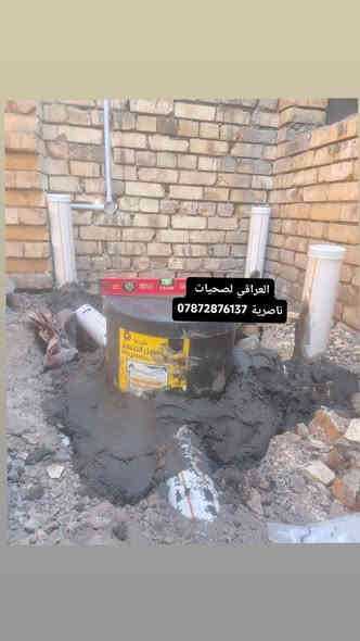 تأسيس ماي ومجاري ناصرية ‏‪***********‬‏
تأسيس ماي ومجاري شغل مرتب 

ربط ماي ابيي ربط بوستر سخان صيانة 

ربط مارزيب تانكيات فلتر.... 

‏‪***********‬‏ واتساب + اتصال
