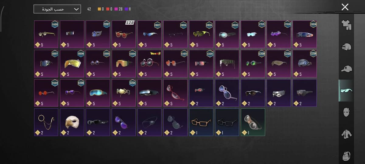 سلام عليكم
حساب ببجي مستوه 78 بي كونكر واحد حساب كلش حلو سعر لحساب 125 رابط 🔗 كوكل فقط ولحب مراوس دز حسابه رقمي ***********
