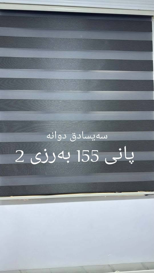 ‎تۆش چیت هەیە بینێرە بۆتبفرۆشم‎ السليمانية, العراق


**إذا كنت صاحب هذا الإعلان وتريد حذفه لأي سبب، رجاءا أرسل رسالة إلى الدعم الفني**